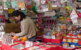 商品イメージ